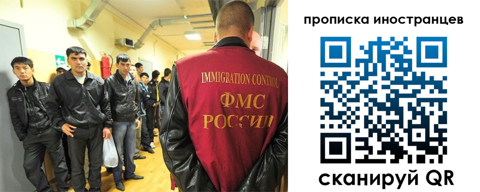 временная регистрация законно в Шахтах