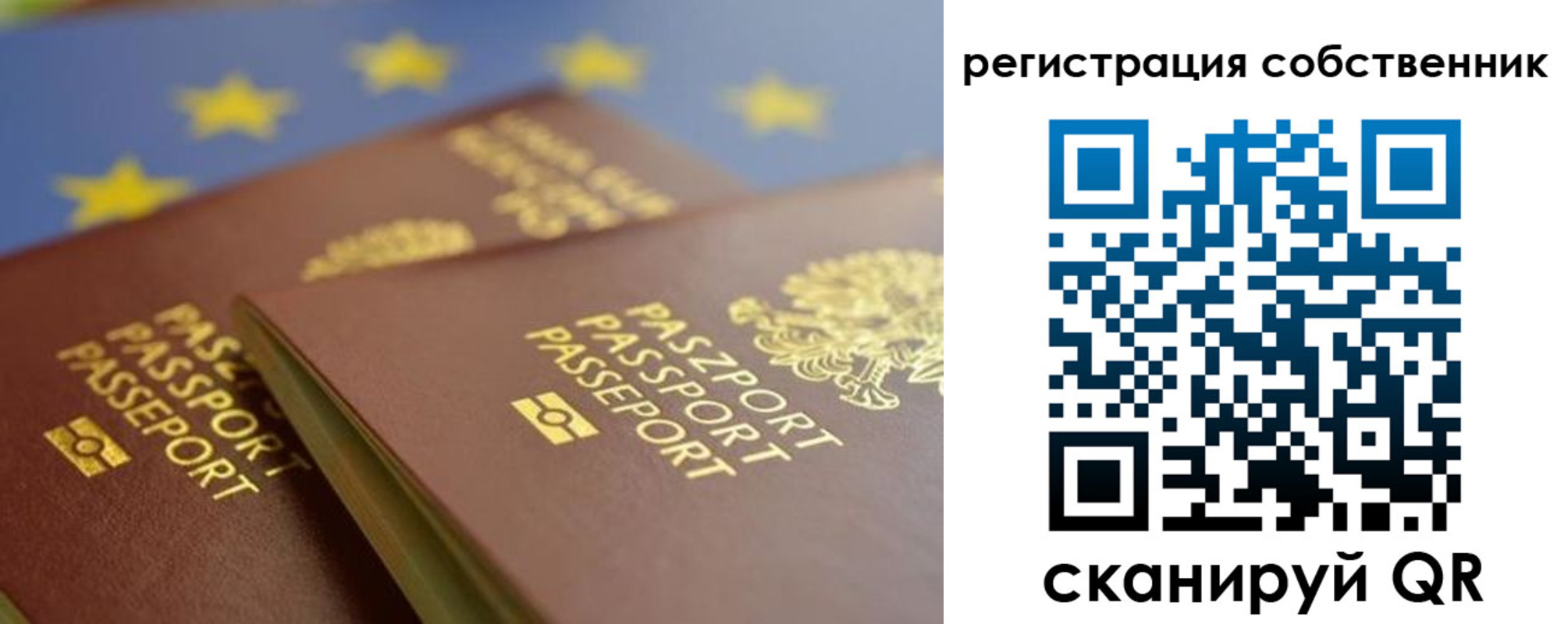 регистрация для дет. сада в Шахтах